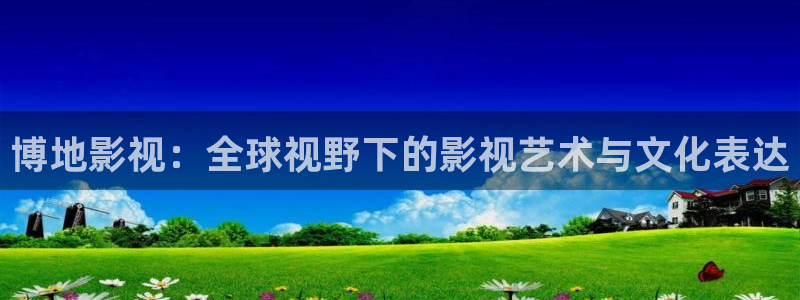 神马花花第七影院