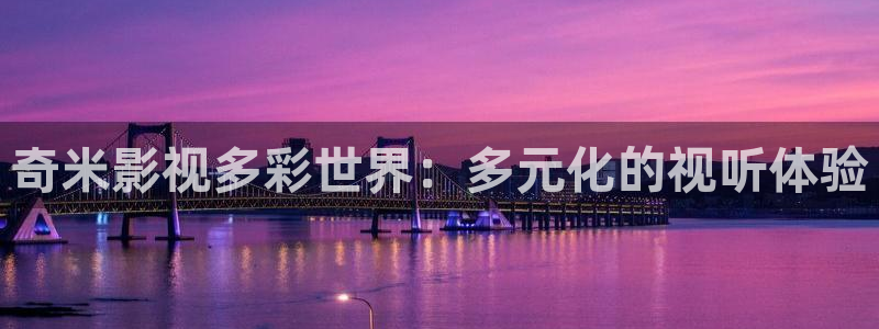 神马花花第七影院