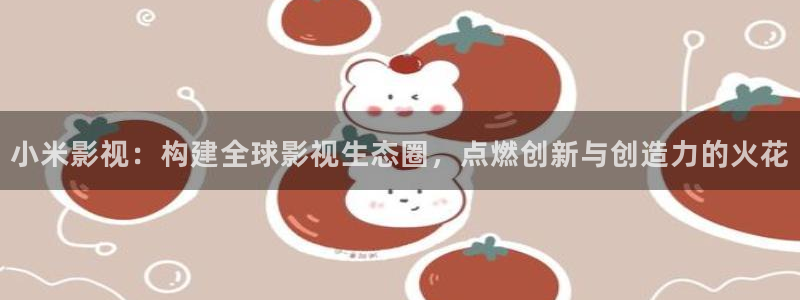 奔跑吧第七季策驰影院