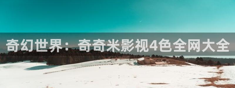 第七电影院