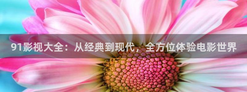神马影院花花第七