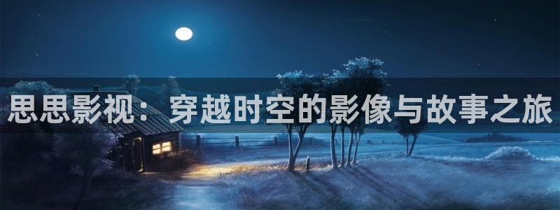 第七色影院