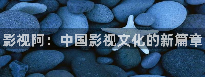 奔跑吧第七季策驰影院